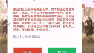 r星app叫什么（r星平台下载）