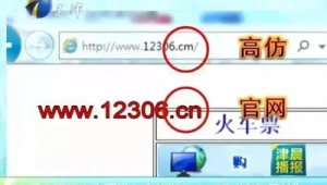 买票网站制作软件有哪些（买票专用软件）