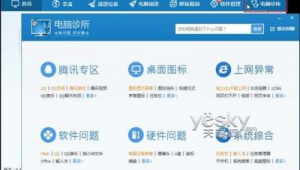 电脑软件综合网站在哪（zol电脑软件）