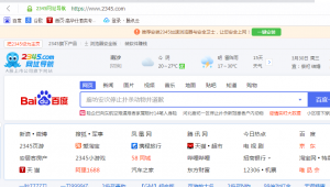2345downloads（2345软件大全官方）