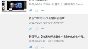 阿里国际站怎么添加分组（阿里国际站操作流程）