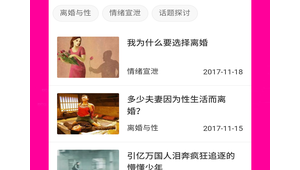 婚恋网站平台（婚恋网站都是收费的吗）