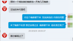 将蒙站群