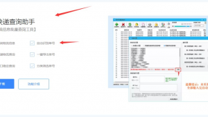 批量分享网站软件下载（一键分发的软件）