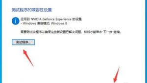 显卡最优化设置（显卡优化有用吗）