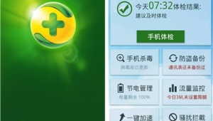 安卓优化app（安卓系统优化app）