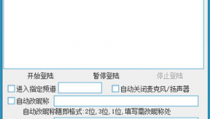 yy-app（yy官方网站下载安装）
