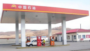 庆云加油站群号是多少（加油站微信群规则公告大全）