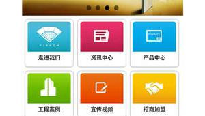 辽阳微电子有限公司招聘信息（辽阳官方网站）