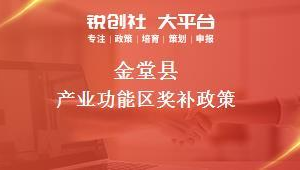 金堂网站软件开发招聘（金堂吧金堂论坛）