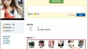 男女隐私网站软件