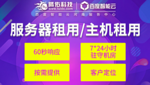 站群管理软件（站群软件哪）