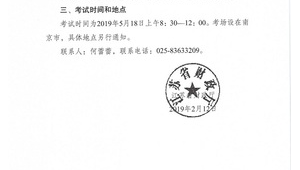 苏州网络关键词优化_泰州网页关键词优化