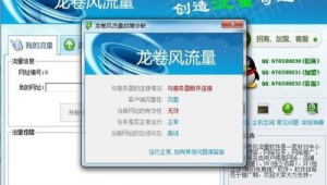 创造网址的软件（创建网站链接）