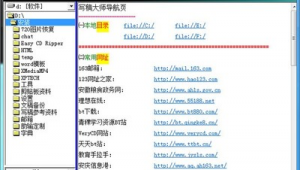 软件写稿网站推荐(哪个软件写稿可以赚钱)