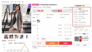 网站软件怎么卖货赚钱（网站软件怎么卖货的）
