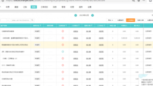 erp软件开发平台（erp公司代码）