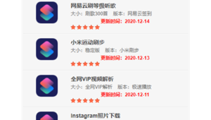 黑科技软件的网站（黑科技软件库合集）
