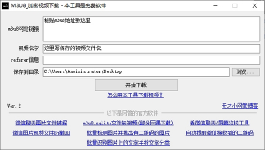 网络加密网站（加密网站要多少钱）