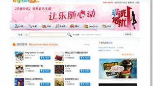 文章优化软件哪个好（文章优化是什么意思）