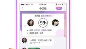 软件破解版的网站（最新破解软件网站）