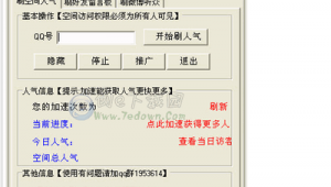 求网站和软件（求网址不是软件）