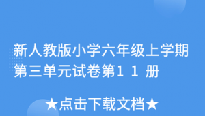 经过中山路的公交车（从中山路旁）