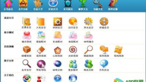 下载网站的（网站下载app安全吗）