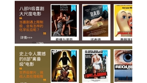 恐怖电影网站能看的软件有哪些（恐怖电影网站能看的软件下载）