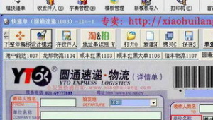 灰狼软件网站官网（灰狼软件是干什么的）