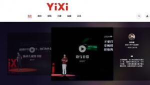 小科抖网站下载免费软件