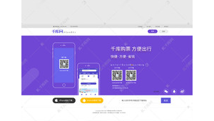 出行网站设计软件有哪些（有没有设计出行路线的网站）