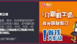 大光明的（大光明和光明是一家吗）