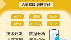 主流的赚钱软件（发布赚钱app）