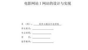 考研用的网站（考研适用的app）