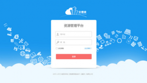 云设计网站怎么样（网站上云方案）