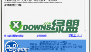 劫持网页（网站劫持犯法吗）