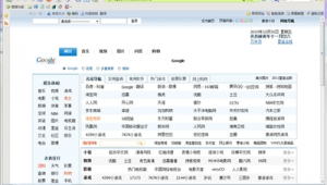 软件 插件（插件免费下载）