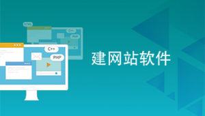 开发软件app需要多少钱（开发软件要钱吗）