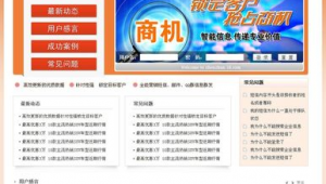 找网站设计（设计网站工具）