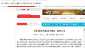 软件刷外链属于黑帽吗知乎（刷链接的网站）
