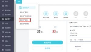 在线简历打分（简历app排行榜）