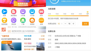 来点网站2020（来点网址百度知道）