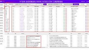 网站优化排名软件哪些最好_网站优化排名产品有哪些