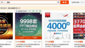 虚拟软件怎么卖（虚拟软件商城）