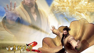 金庸群侠传 5（金庸群侠传5 剧情）