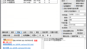 特定网页搜索（搜索网址的应用）
