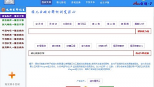 会员解码网站在线（解码会员视频）