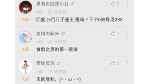 b站的群在哪_b站的群组在哪里找到