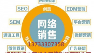 雄县信息网_雄县信息网招工信息